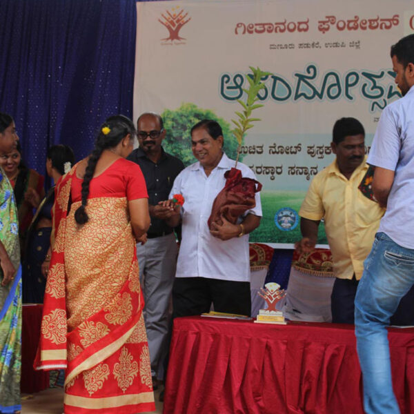 Anandothsava
